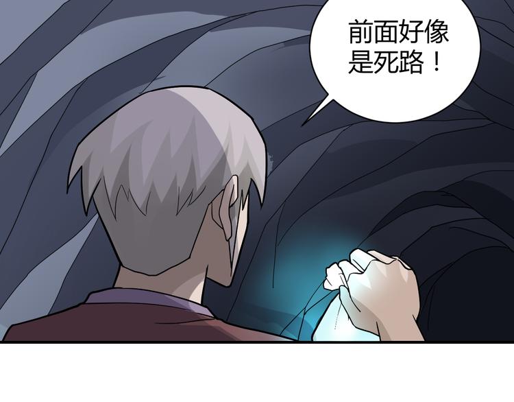 第55话 呼救的声音(1/2)-第55话