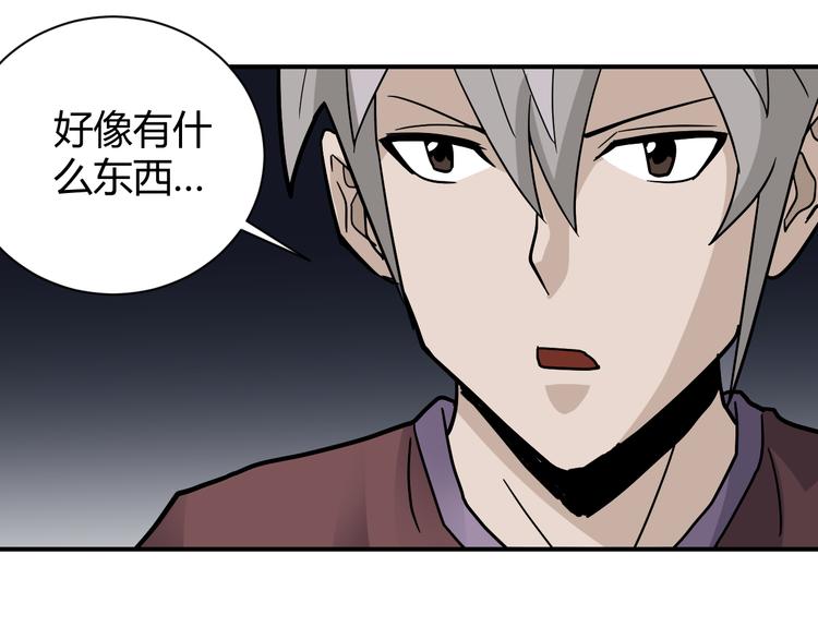 第55话 呼救的声音(1/2)-第55话