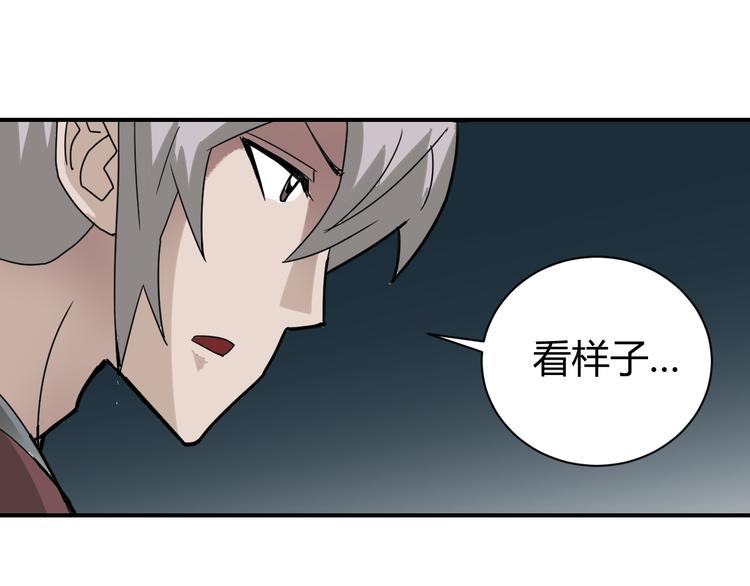 第55话 呼救的声音(1/2)-第55话
