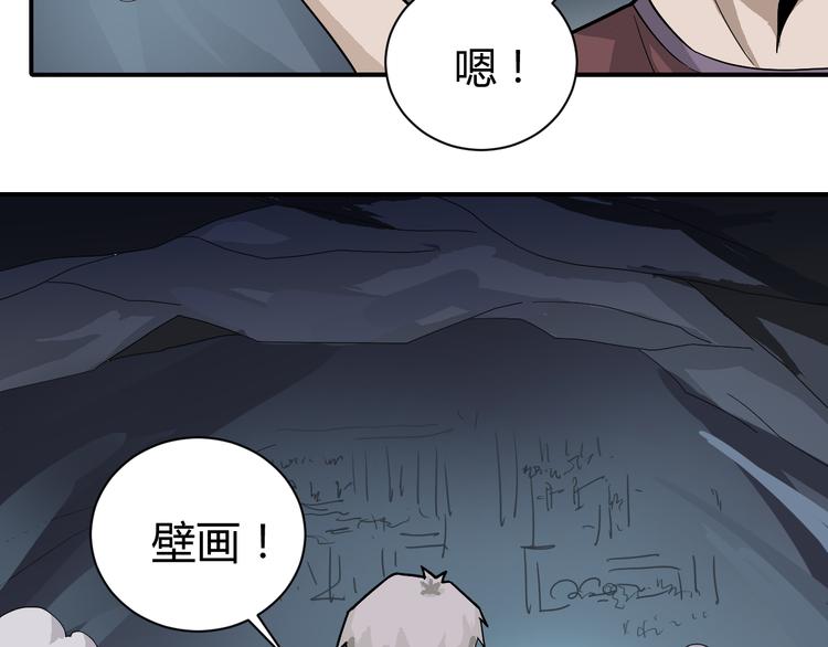 第55话 呼救的声音(1/2)-第55话