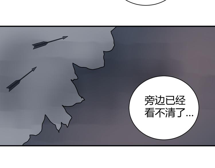 第55话 呼救的声音(1/2)-第55话