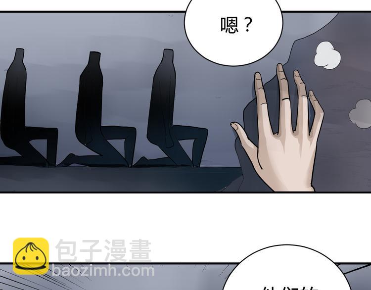 第55话 呼救的声音(1/2)-第55话