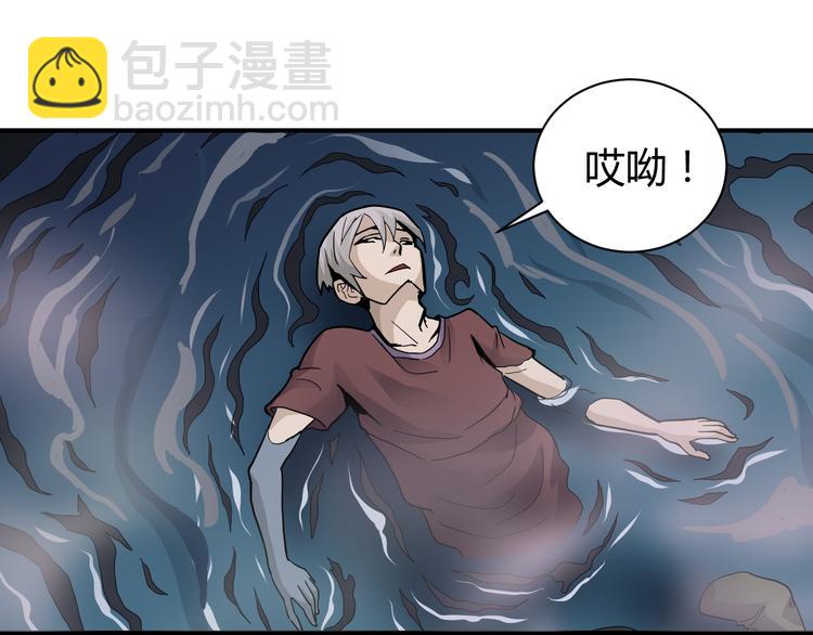 第55话 呼救的声音(1/2)-第55话