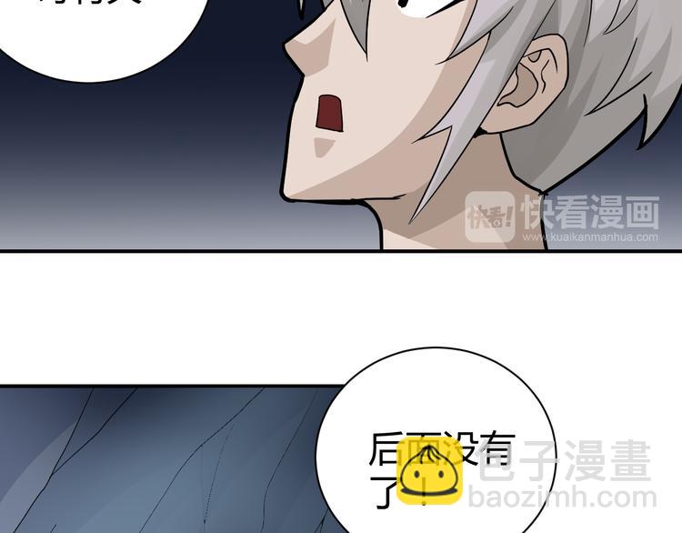 第55话 呼救的声音(1/2)-第55话