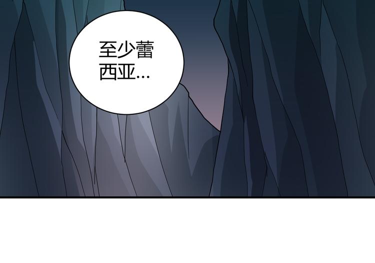 第55话 呼救的声音(1/2)-第55话
