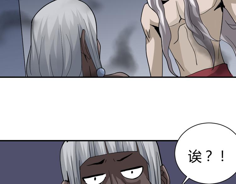新春番外 搞笑挑战-第57话