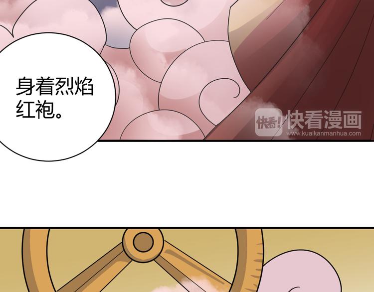 新春番外 搞笑挑战-第57话