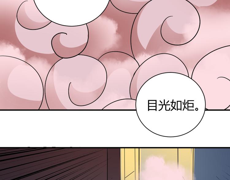 新春番外 搞笑挑战-第57话