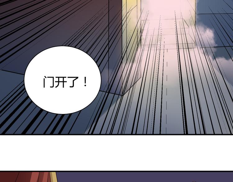 新春番外 搞笑挑战-第57话