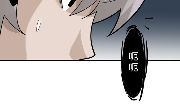 第58话 黑血(1/3)-第59话