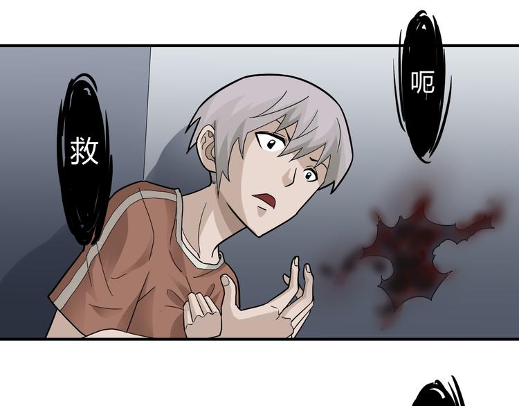 第58话 黑血(1/3)-第59话