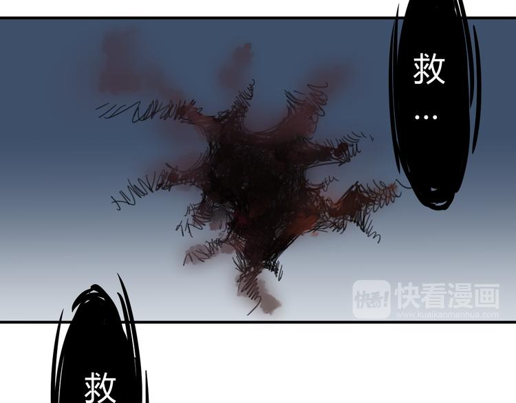 第58话 黑血(1/3)-第59话