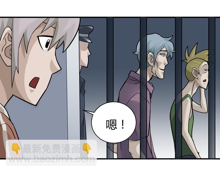 第58话 黑血(1/3)-第59话
