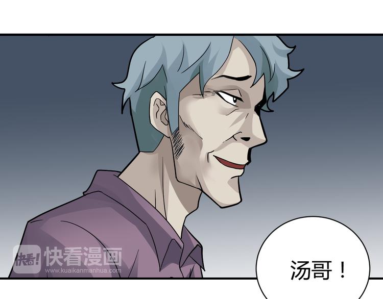 第58话 黑血(1/3)-第59话