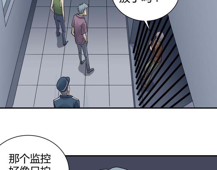 第58话 黑血(1/3)-第59话