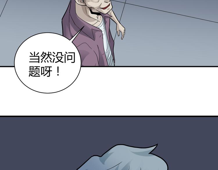 第58话 黑血(1/3)-第59话