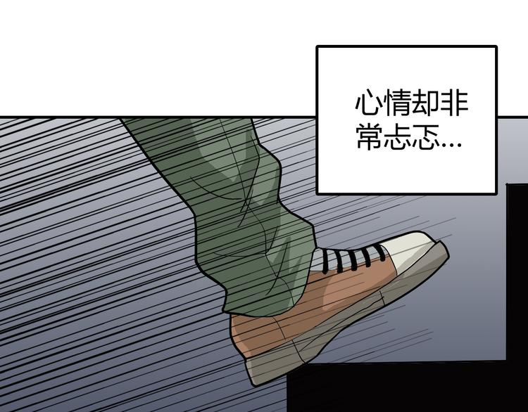 第58话 黑血(1/3)-第59话