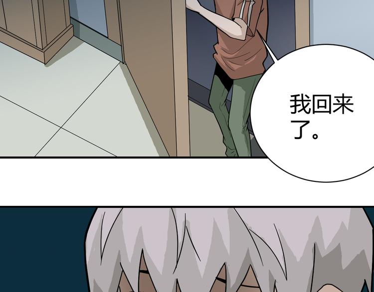 第58话 黑血(1/3)-第59话