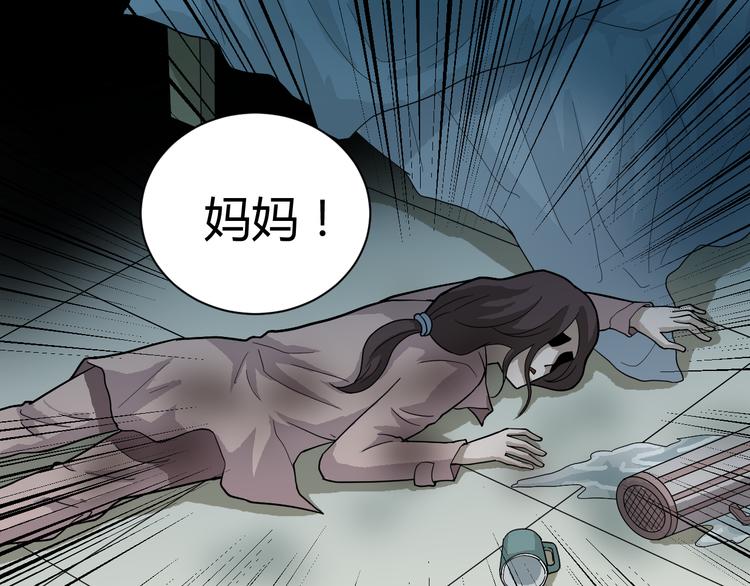 第58话 黑血(1/3)-第59话