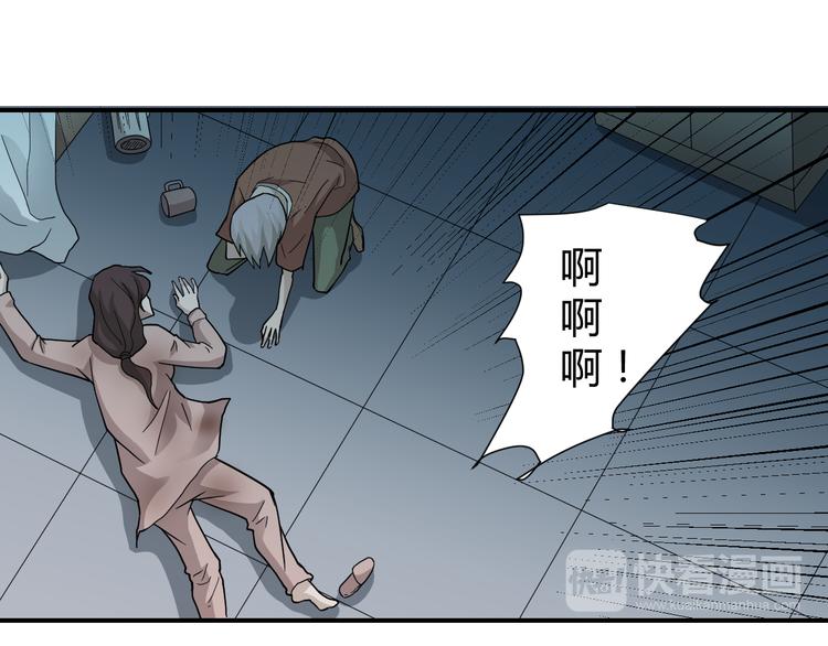 第58话 黑血(1/3)-第59话