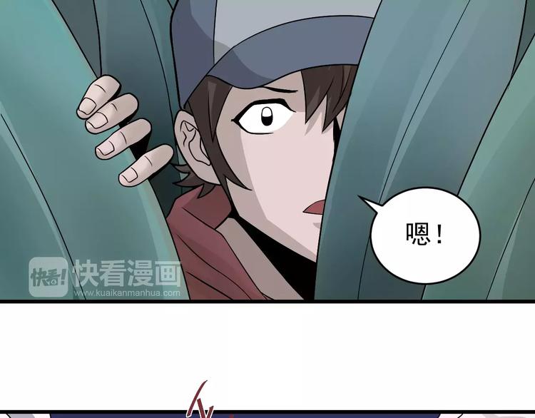 第7话 藏宝图之迷路(1/2)-第7话