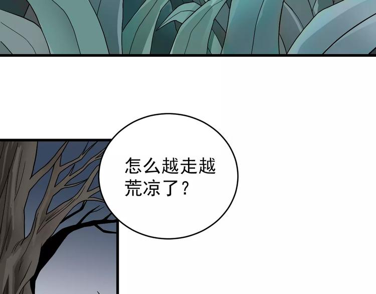第7话 藏宝图之迷路(1/2)-第7话