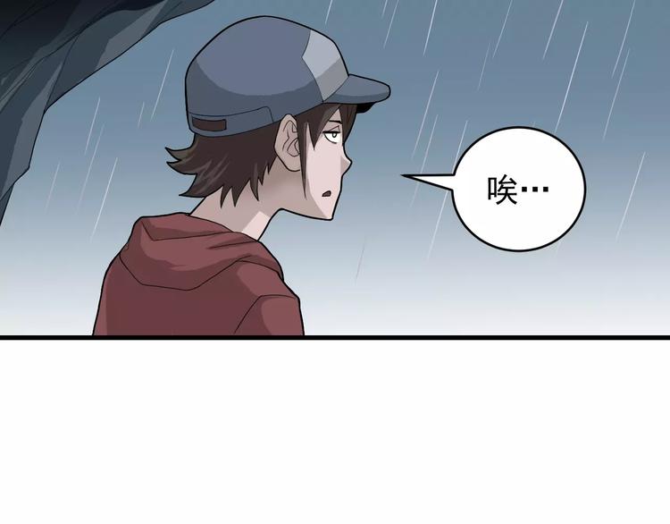 第7话 藏宝图之迷路(1/2)-第7话