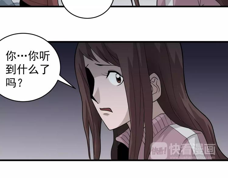 第7话 藏宝图之迷路(1/2)-第7话