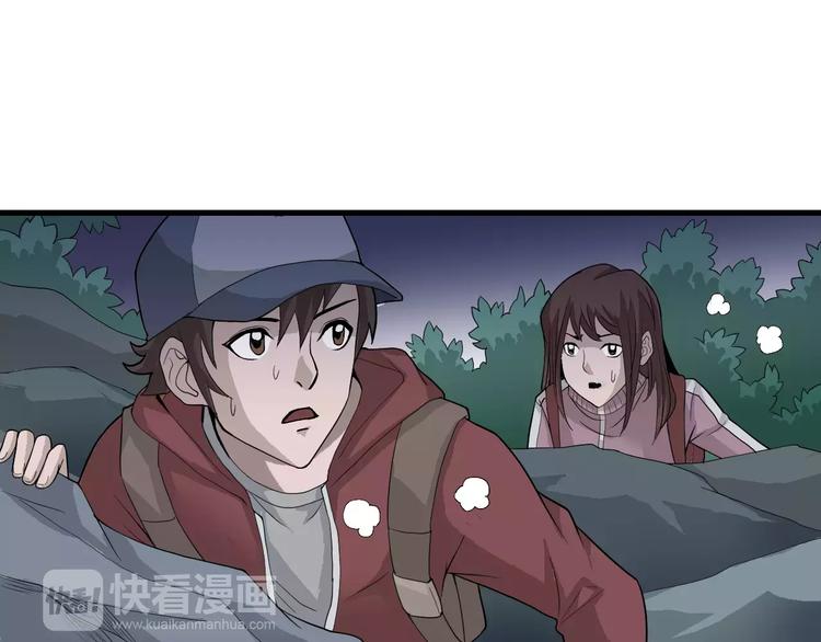 第7话 藏宝图之迷路(1/2)-第7话