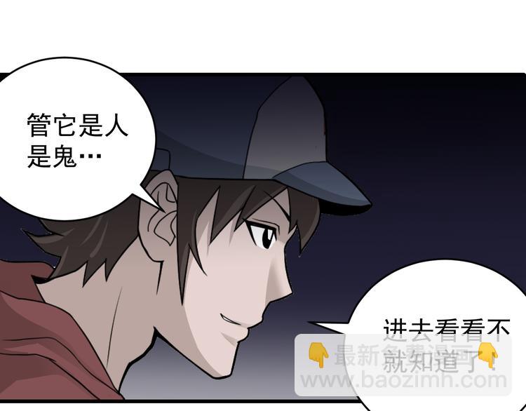 第7话 藏宝图之迷路(1/2)-第7话