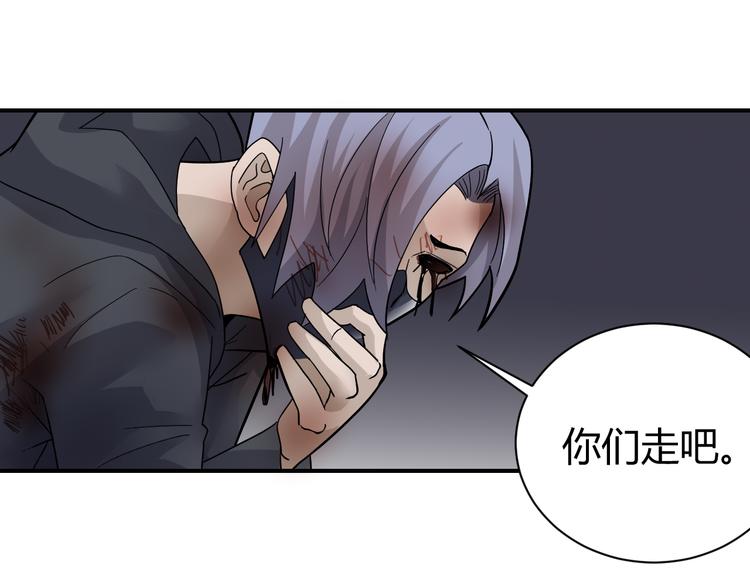 第60话 河妖(1/2)-第61话