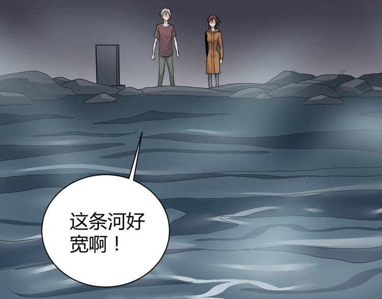第60话 河妖(1/2)-第61话