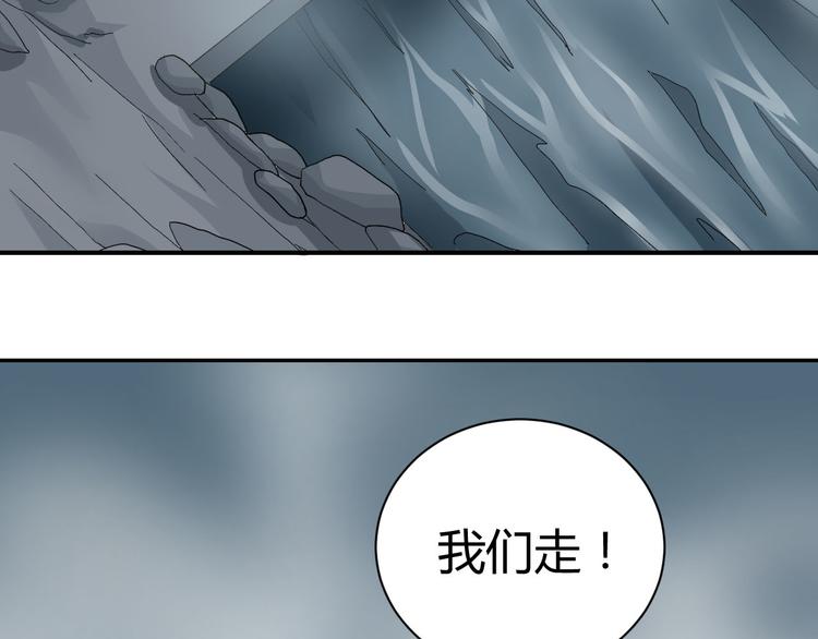 第60话 河妖(1/2)-第61话