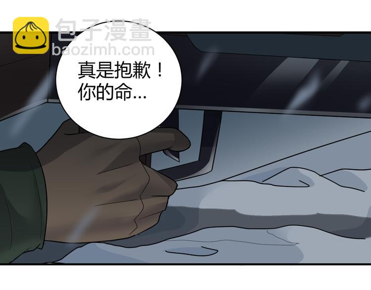 第62话 长舌男的本体(1/3)-第63话