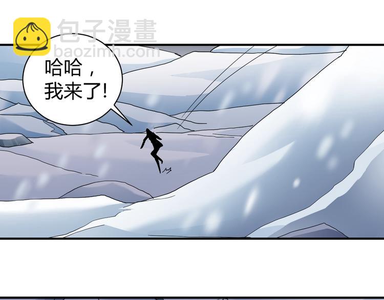 第64话 洞穴(1/2)-第65话