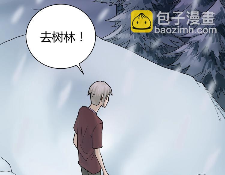 第64话 洞穴(1/2)-第65话