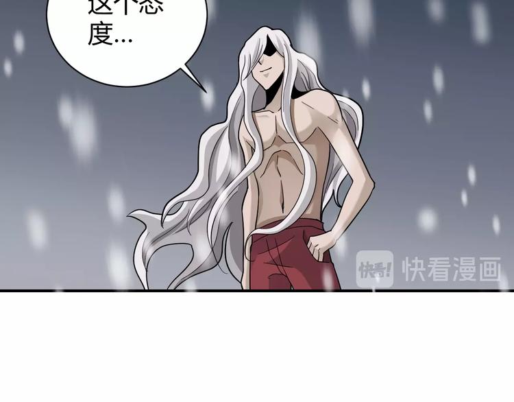 第66话  绝地包围(1/2)-第67话
