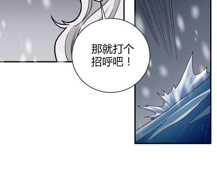 第66话  绝地包围(1/2)-第67话
