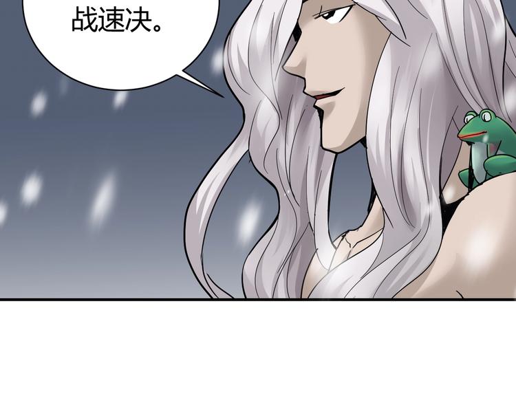 第66话  绝地包围(1/2)-第67话