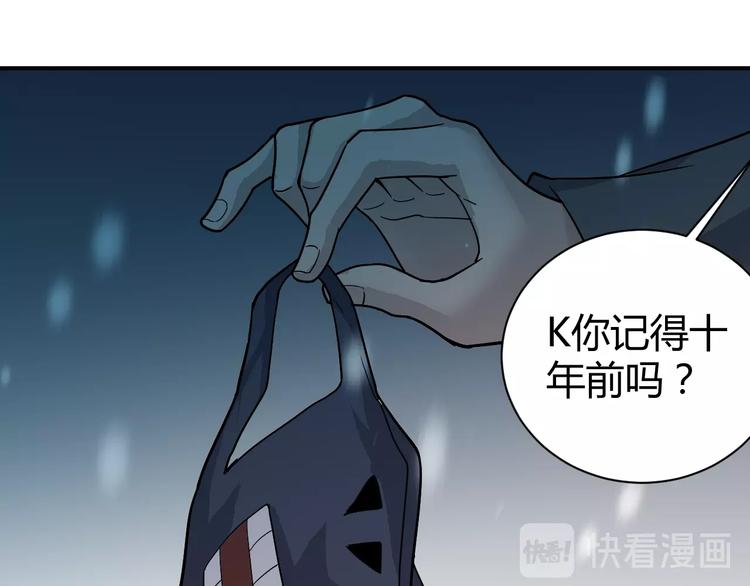 第66话  绝地包围(1/2)-第67话