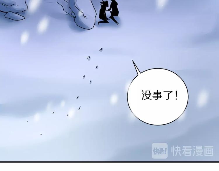 第68话  刺杀小队(1/2)-第69话