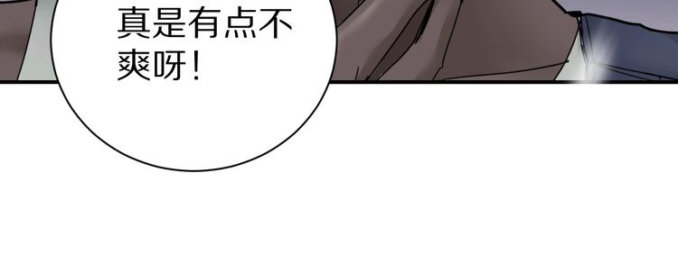第68话  刺杀小队(1/2)-第69话