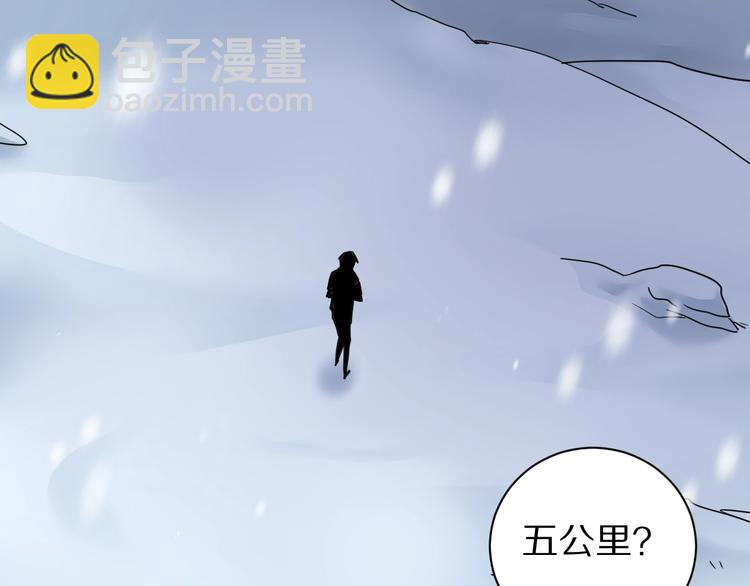 第68话  刺杀小队(1/2)-第69话