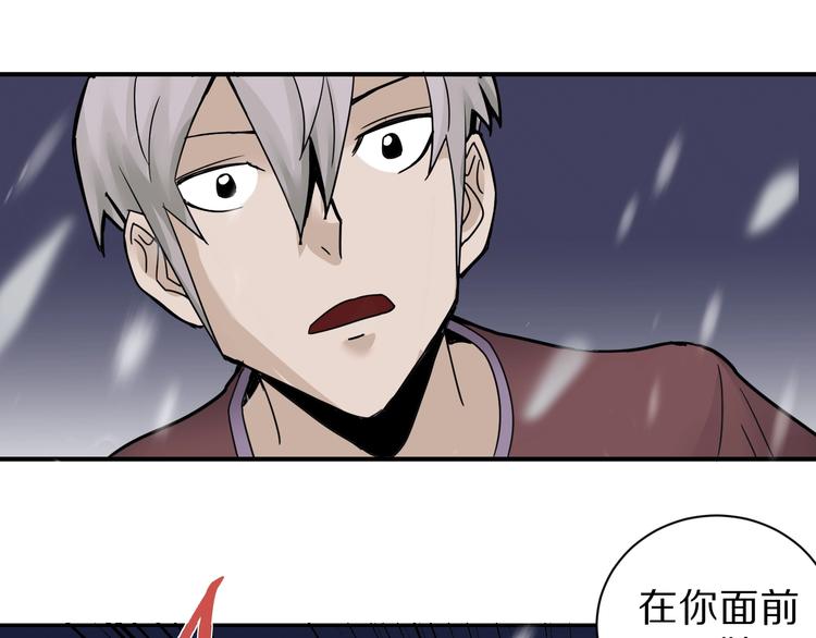 第68话  刺杀小队(1/2)-第69话