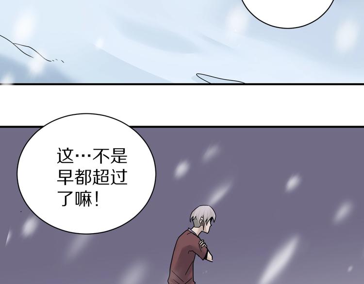 第68话  刺杀小队(1/2)-第69话