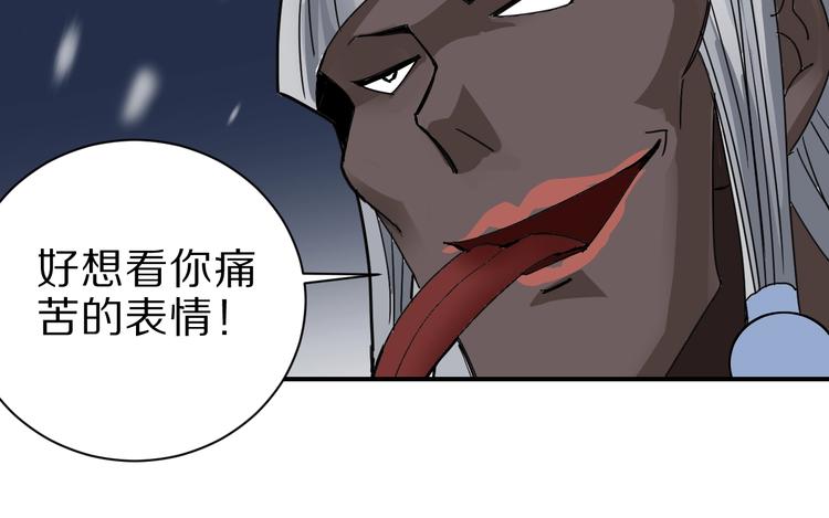 第68话  刺杀小队(1/2)-第69话