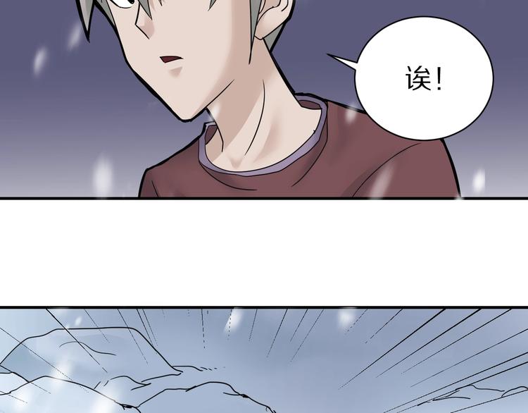 第68话  刺杀小队(1/2)-第69话