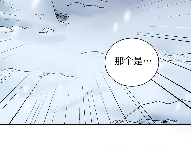 第68话  刺杀小队(1/2)-第69话