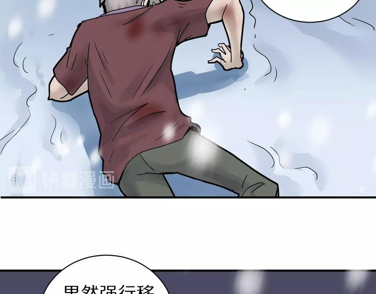 第70话  反杀！(1/2)-第71话