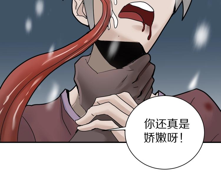 第70话  反杀！(1/2)-第71话
